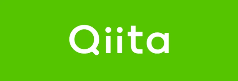 Qiita