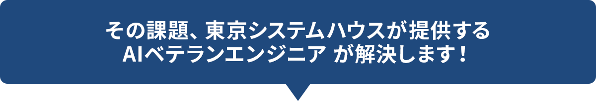 解決