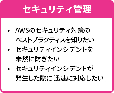 課題2