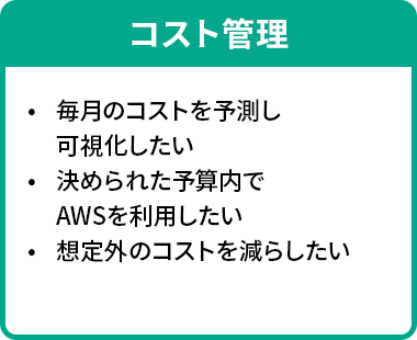 課題3